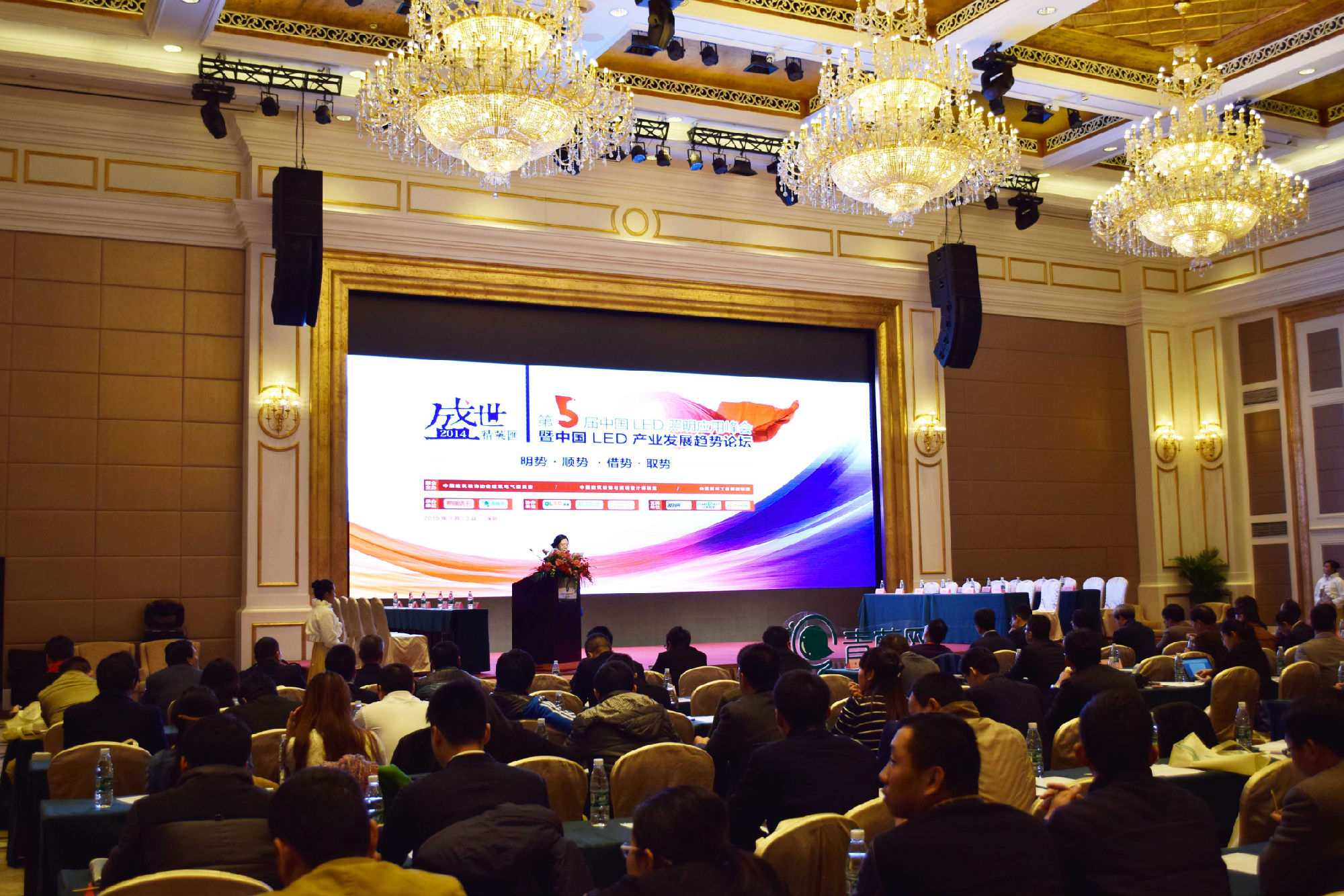 Liyang optoelectrónica para tomar ventaja de la tendencia, abrir el viaje de Liyang nueva era