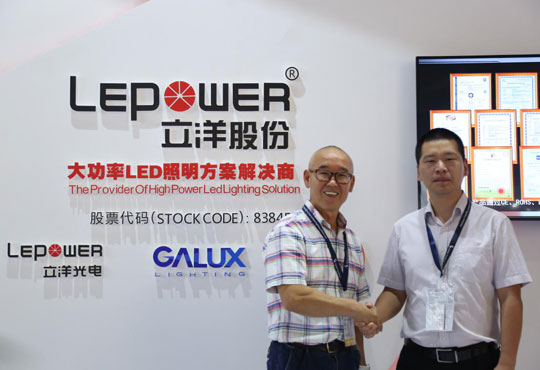 Lepower Shares: LED Industry feast, la 22 ª feria internacional de iluminación de Guangzhou terminó con éxito